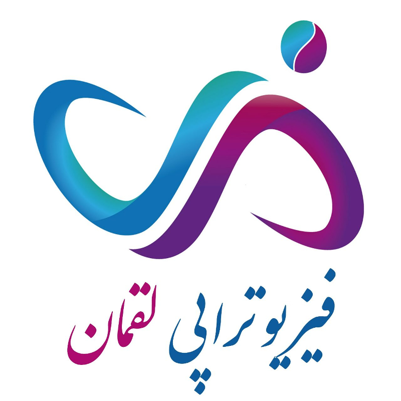 لقمان